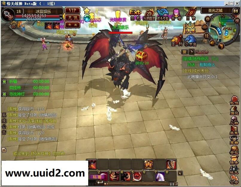 网络游戏【惊天战神】服务端+客户端+功能站+GM工具18挑整