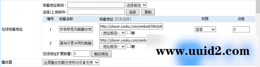 全能网站PHP瀑布流帝国CMS整站模板HTML5网站源码自适应手机墨鱼