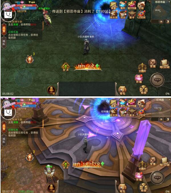 【全民奇迹7.0】纯净无毒端+安卓苹果客户端+视频教程+工具