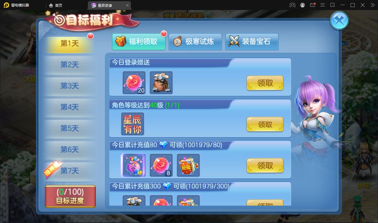 Q萌回合手游【星辰巨龙敖丙】12月整理Linux手工服务端+本地注册+宠物宝宝+修复已知BUG