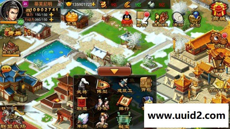 手游最新【七雄争霸】完美商业一键安装服务端+详细教程+修复无BUG版