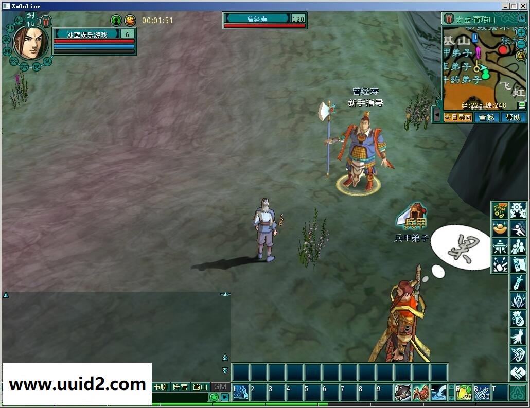 网络游戏【蜀山新传】一键服务端+一键服务器配置启动器+教程+客户端18挑整