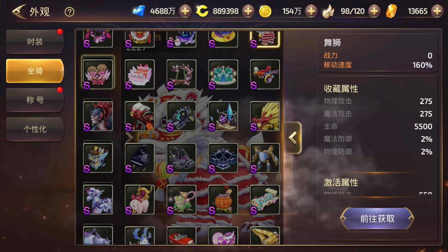 3D动作冒险手游【龙之谷之飓风龙】1月整理Linux手工服务端+授权后台+安卓苹果双端