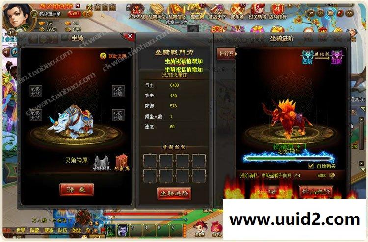 畅玩宝端【乱舞江山】页游一键服务端支持押镖城战对垒乱世争霸Q版萌动世界三国争霸