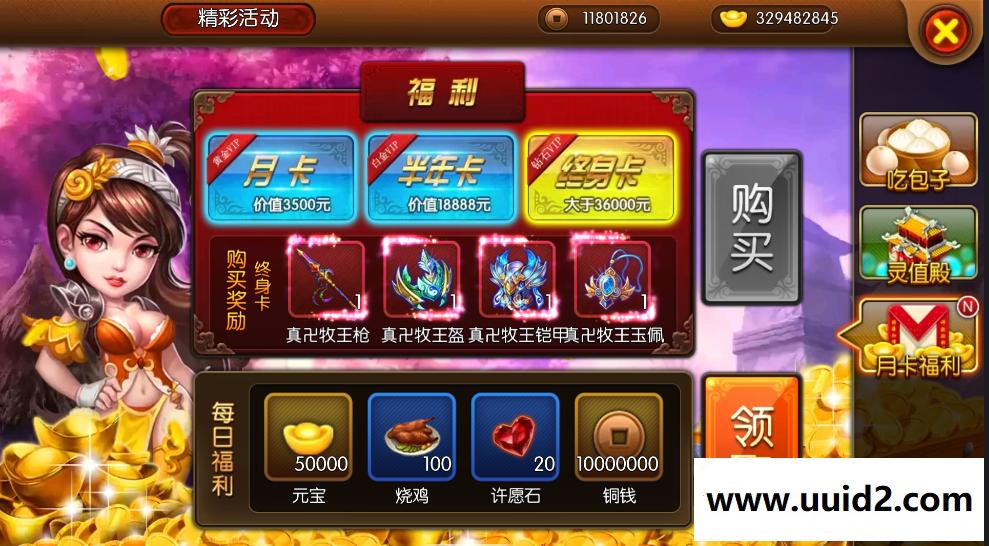 手游【大主宰】视频新版天帝魔帝天王红将安卓卡牌手机PC游戏一键端带GM工具