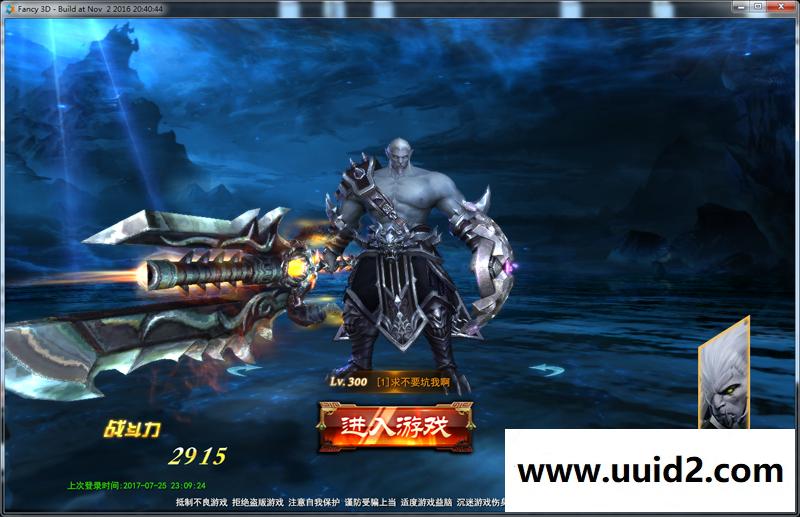 宝端整理版网页游戏【大青云】一键安装视频教程版带微端登录GM设置GM命令视频教程