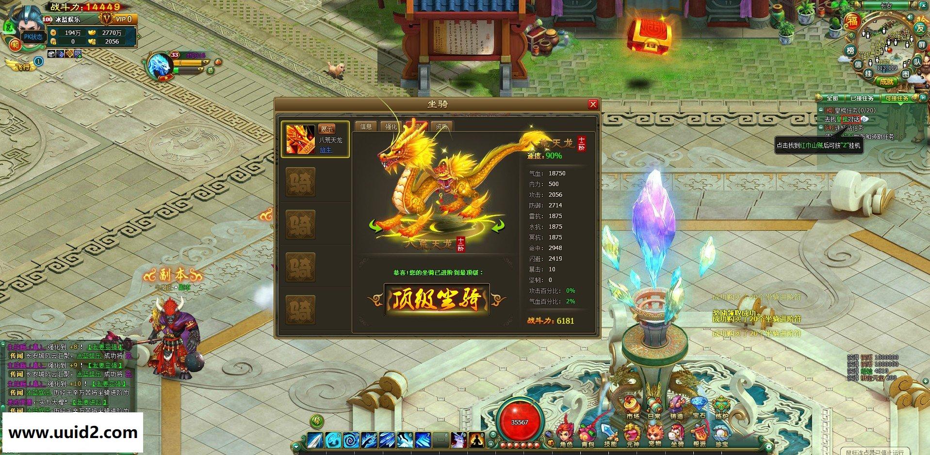 网页游戏【醉西游】整理单机一键娱乐服务端+功能站+邮件物品发送教程