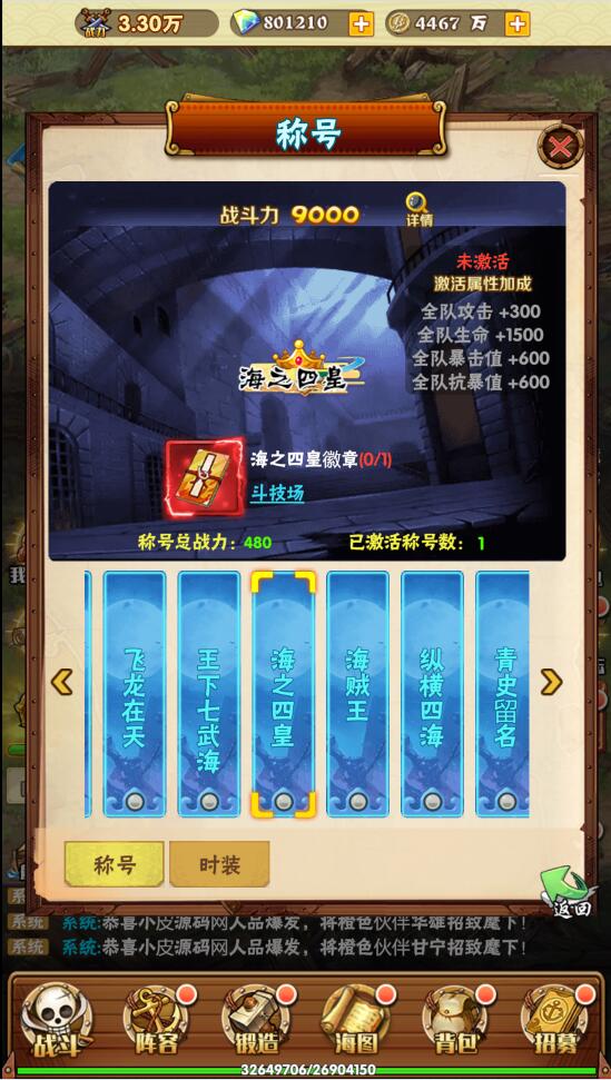 三网H5游戏【 草帽大冒险H5】最新整理Win手工服务端+GM后台