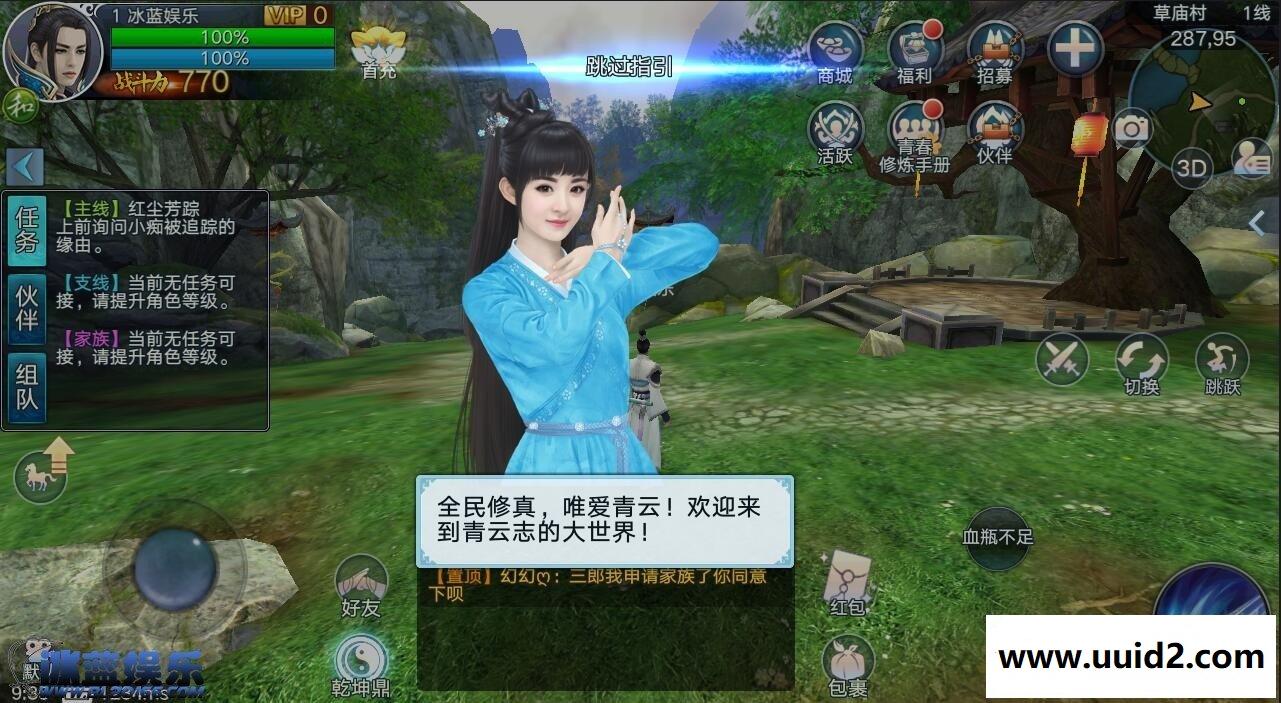 手游【诛仙青云志】修复账号登录DB错误单机版一键服务端带详细教程附GM工具