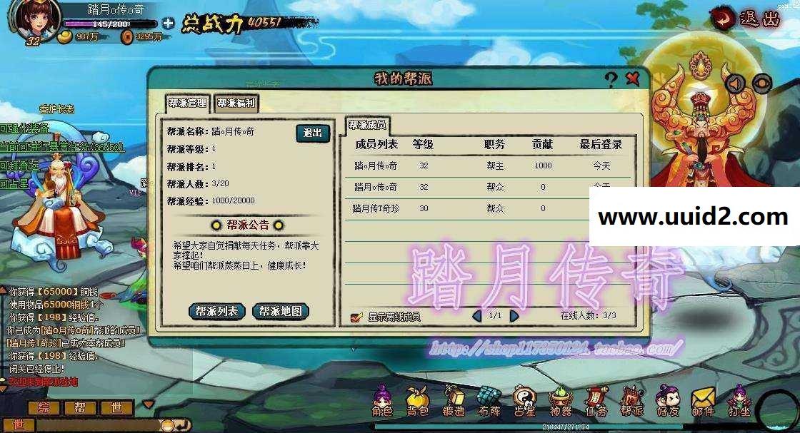 【斗仙逗仙ol稀有端】附语音教程+工具网游单机一键端回合制游戏完美无错