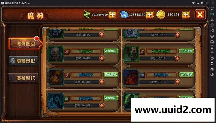 手游【全民暗黑】完整版一键服务端+PG+AZ双端+活动全开上线福利无限体力游戏内置公告