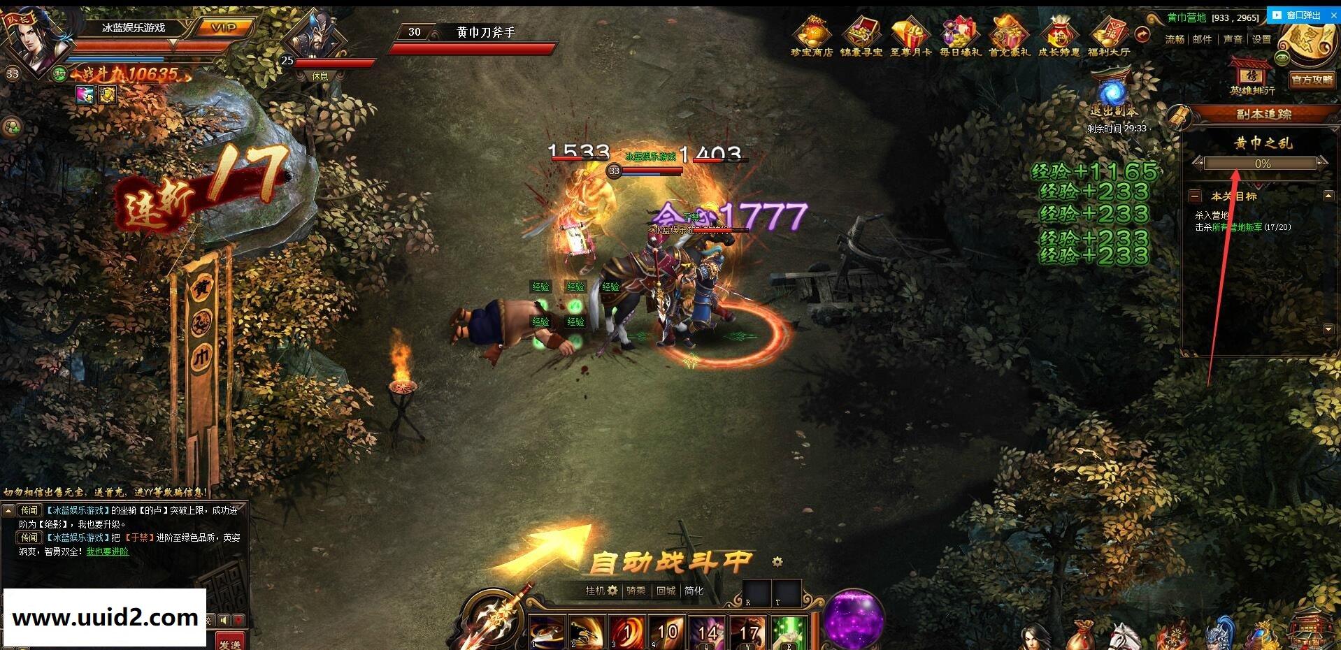 网页游戏【铁骑神兵】一键服务端带图文架设教程多区教程带网站支持单机局域网外网