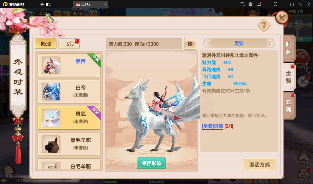 精品3D仙侠手游【长生诀】2021整理Linux手工服务端+本地验证+GM授权后台+安卓苹果双端