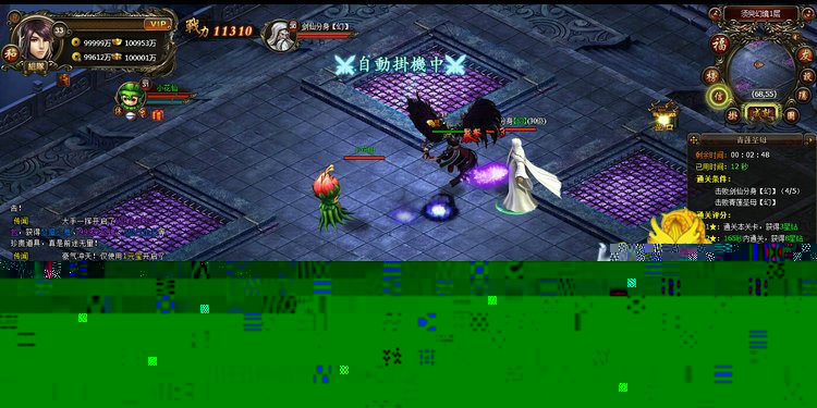 网页游戏 暗黑修仙网游单机版 暗黑修仙OL服务端 全职业 仙魂副本