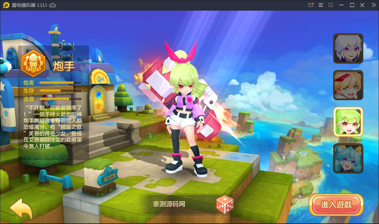 日系RPG手游【枫之战记】9月整理Linux手工服务端+无IP位数限制+GM授权后台