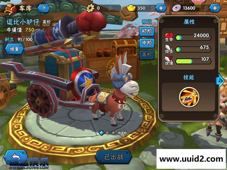 超受得奖欢迎3D逗Q手游【龙门镖局】商业服务端+架设教程+安卓客户端