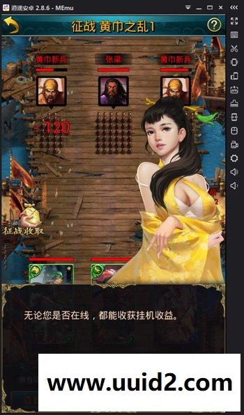 手游【虽远必诛】服务端+安卓客户端+GM后台