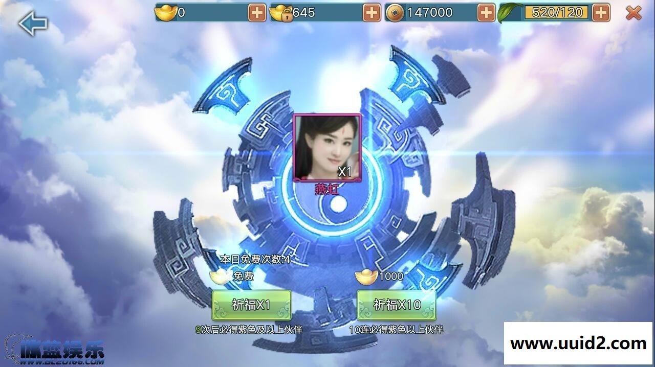 手游【诛仙青云志】修复账号登录DB错误单机版一键服务端带详细教程附GM工具