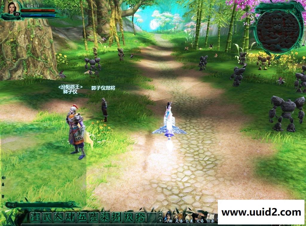 【仙尘2】网游单机 仙尘2单机版 一世尘缘服务端 完整商城 一键安装 GM工具