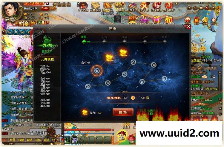 畅玩宝端【乱舞江山】页游一键服务端支持押镖城战对垒乱世争霸Q版萌动世界三国争霸