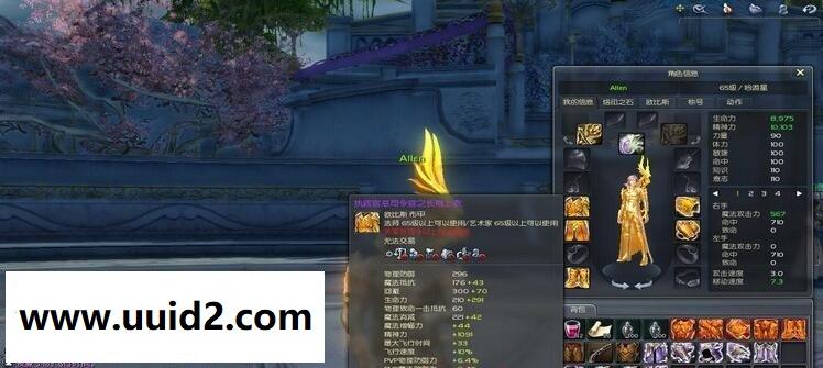 网路游戏【永恒之塔4.3】精品AION4.3一键服务端3D网游赛亚人核心枪炮带客户端及教程