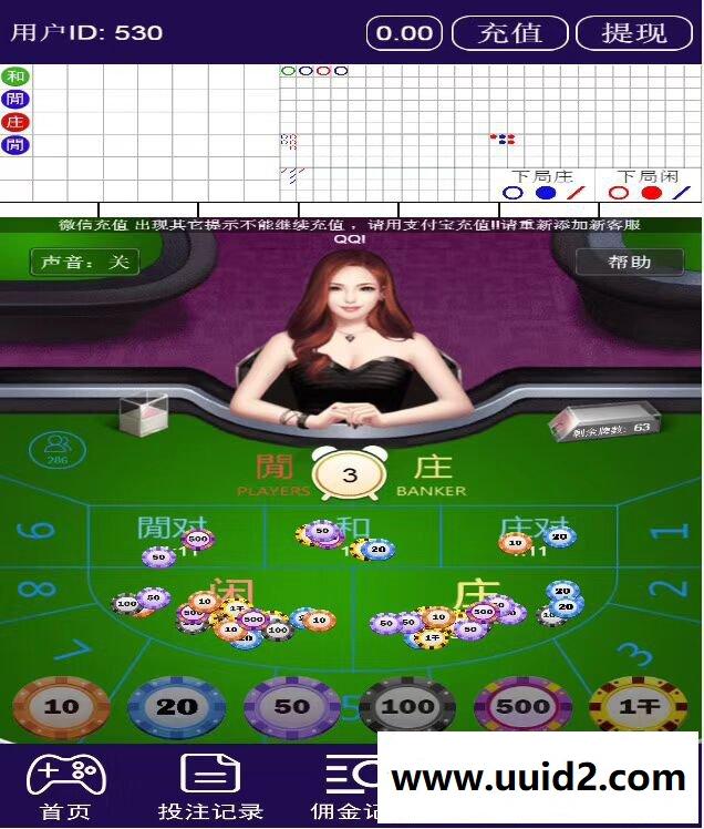 H5baijia乐源码 云端天天乐源码