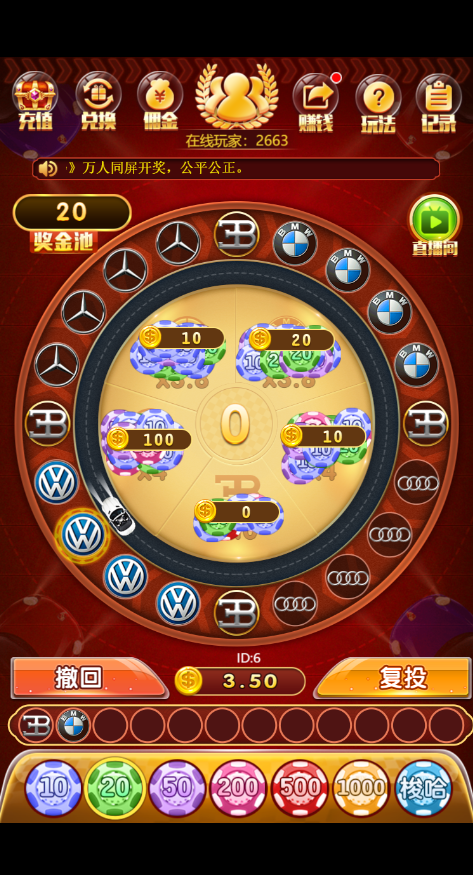 【已测】2021修复H5奔驰宝马修复推广+不出码 运营级H5的奔驰宝马轮盘游戏/带完整视频搭建教程