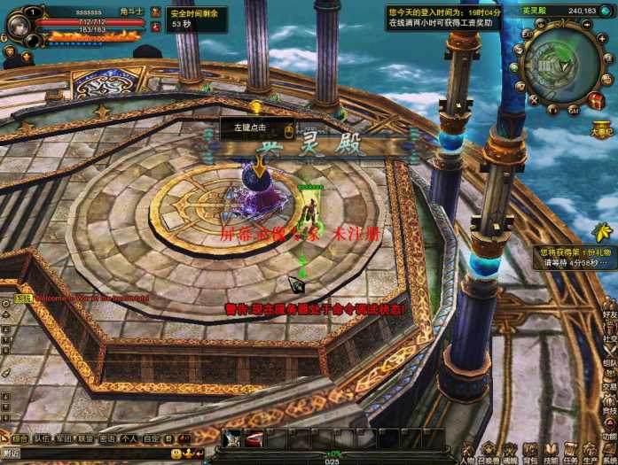 网游单机【神鬼世界】一键安装服务端双镜像优化版网游单机