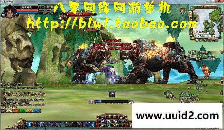 网络游戏端游 新仙剑神曲 3D仙侠网游单机镜像一键端 GM命令无限元宝VIP