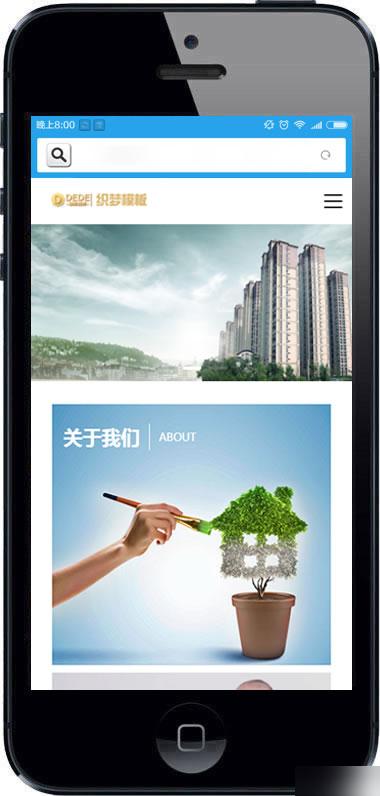 织梦dedecms 响应式油漆涂料装饰建材家具类企业网站模板（自适应手机版）