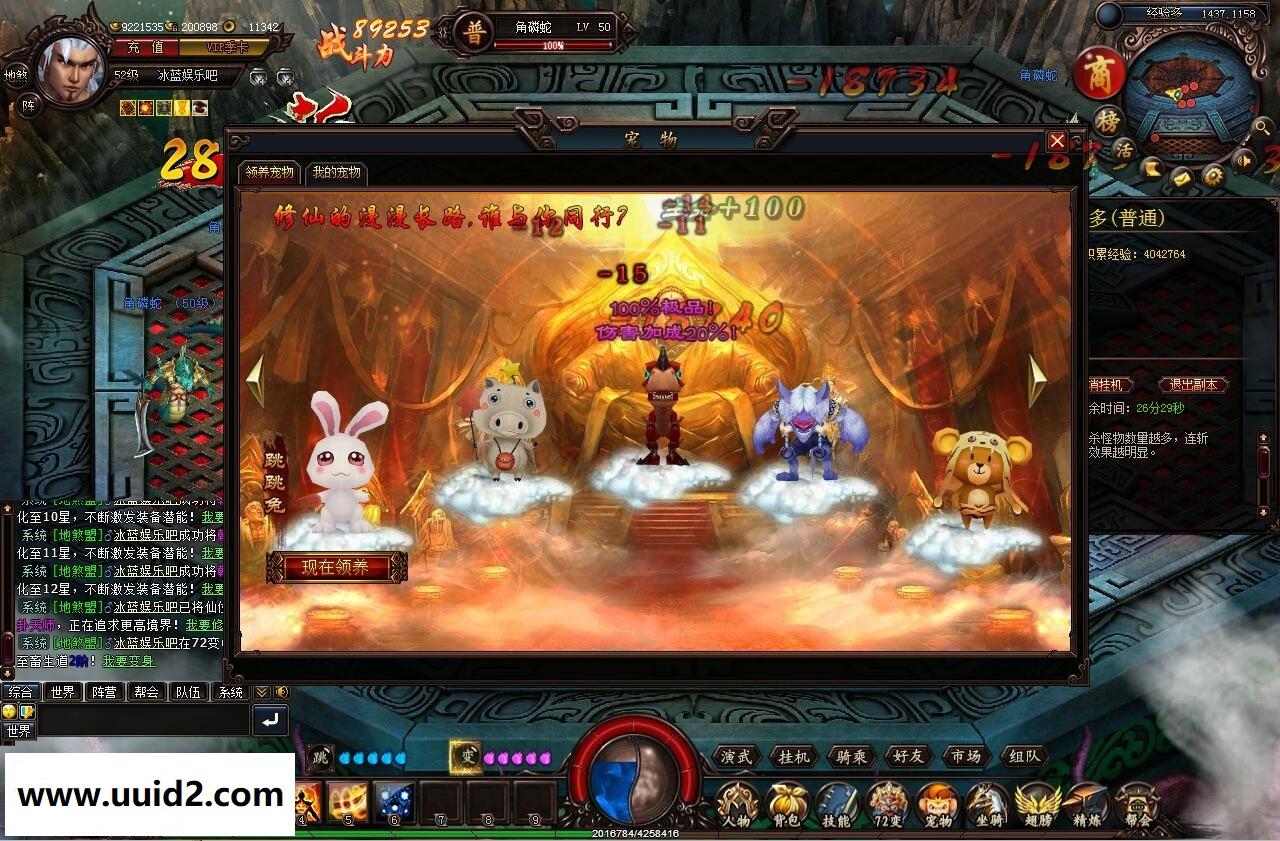 页游【魔刹】番外篇网页游戏一键服务端外网端默认活动全开功能完善带架设修改外网教程