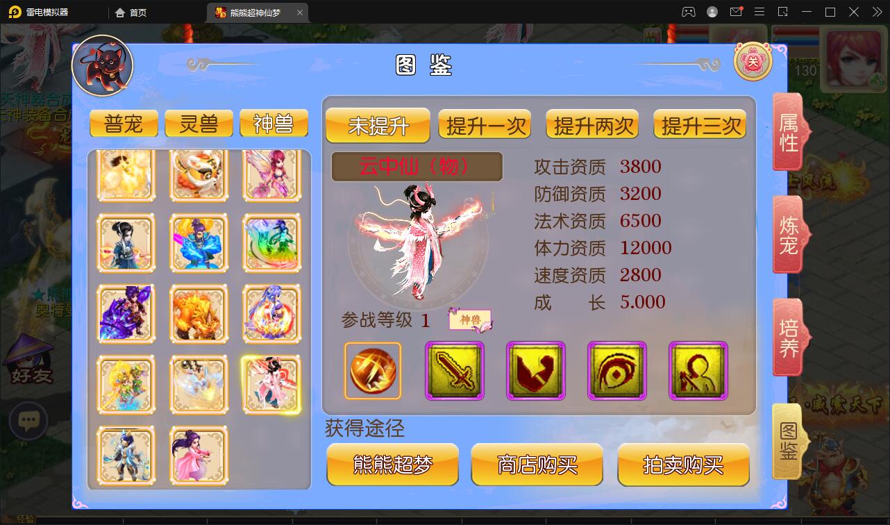 MT3换皮梦幻【超梦三超变版】最新整理Linux手工服务端+GM后台+安卓苹果双端+全套源码