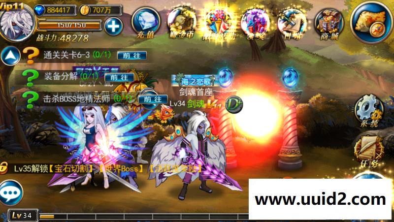 手游【剑魂之刃】LINUX服务端+安卓苹果双端+架设教程DNF类热门手游