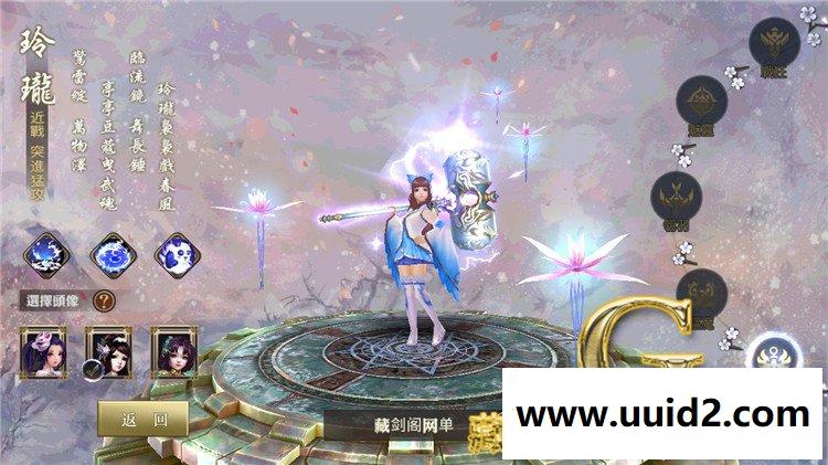 手游最新宝端【青丘狐传说】全五职业灵狐仙境电脑安卓模拟器运行刷元宝VIP