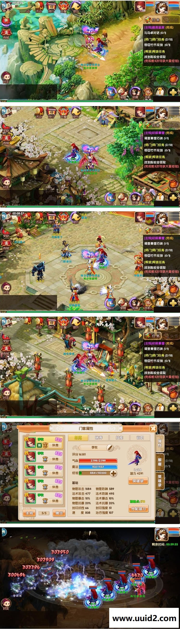 手游寻秦【梦幻寻秦】完美一键即玩服务端+本地验证+网页GM后台+GM工具+视频外网教程