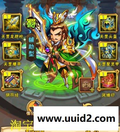 手游【少年三国志】六月新版全金修复更新金宠吉神火凤战神蚩尤女神苍井空