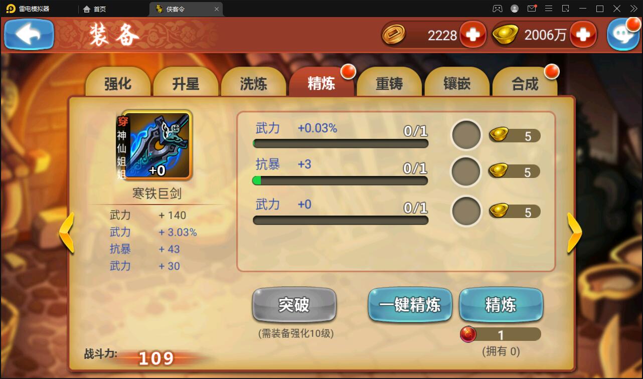 回合卡牌手游【江湖侠客令修复版】最新整理Win半手工服务端+GM授权后台