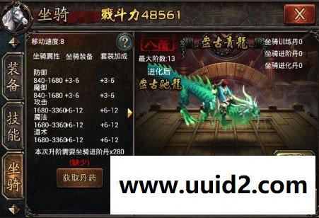 【烈焰之刃】菜鸟吧源码手游一键整合贵宾收集【典藏版】