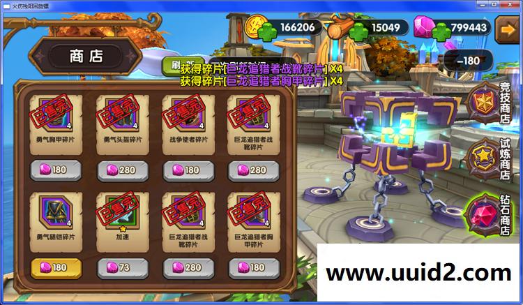 手游一键安装服务端+配套视频修改教程与视频安装教程