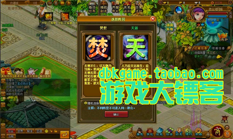 御灵道回合网页游戏一键服务端 GM后台带假人