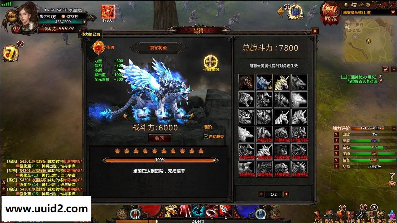 网页游戏奇幻世界【冰火破坏神】完美一键即玩服务端+特色畅玩修改+教程+补丁