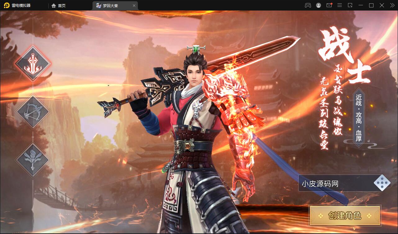 仙侠手游【梦回寻秦】2021整理Linux手工服务端+GM后台+运营后台+双端