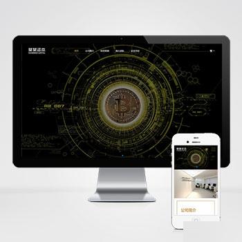 (自适应手机端)简繁双语响应式HTML5通用金融资本咨询网站单页pbootcms模板