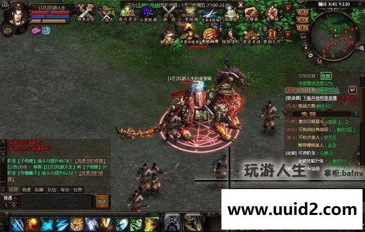 最新 秦美人 一键服务端 无限元宝 金钱 一键运行 商城编辑