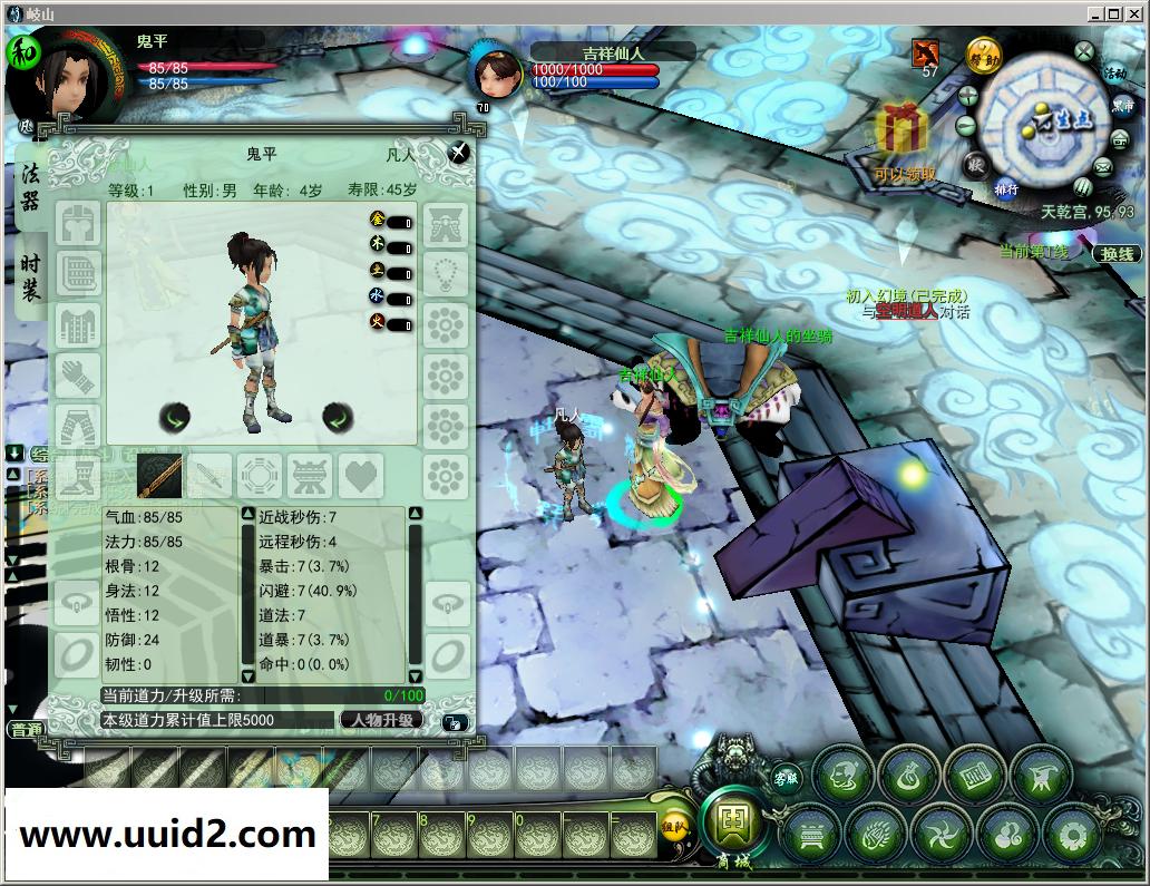 网络游戏【岐山OL】服务端+客户端+GM工具水墨画网游神话小说封神榜改编的修仙神话