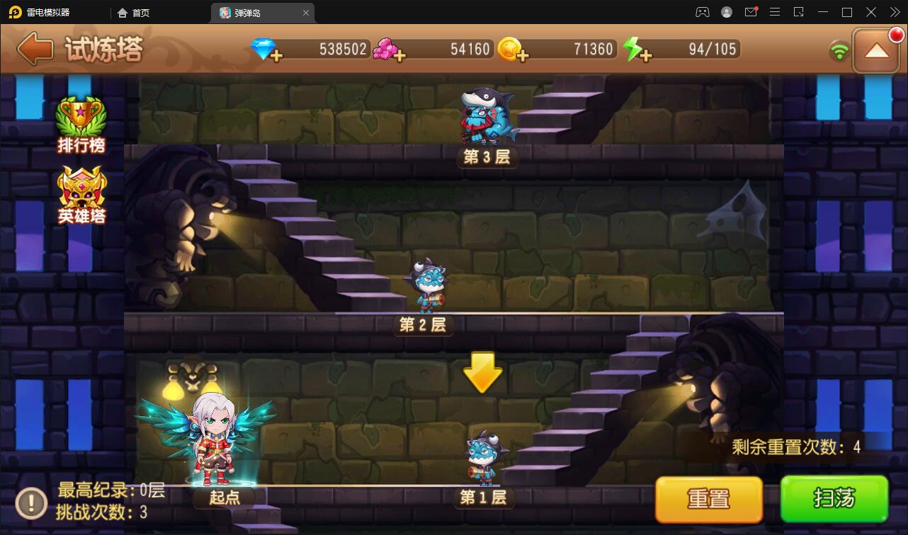 Q萌回合手游【弹弹岛2】12月整理Linux手工服务端+解密工具+GM后台+安卓苹果双端