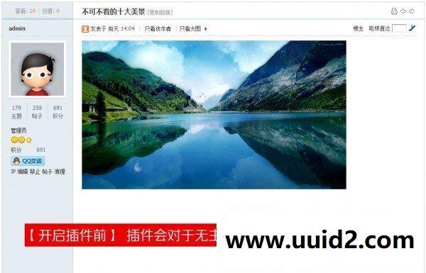 【价值59元】TAG标签自动获取SEO 百度相关搜索版 V1.1