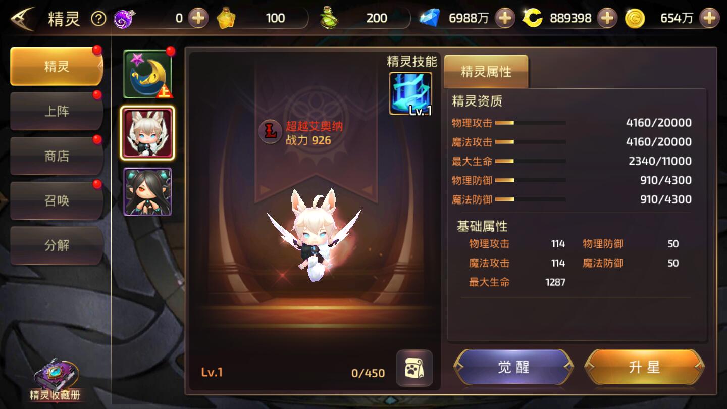 3D动作冒险手游【龙之谷之飓风龙】1月整理Linux手工服务端+授权后台+安卓苹果双端