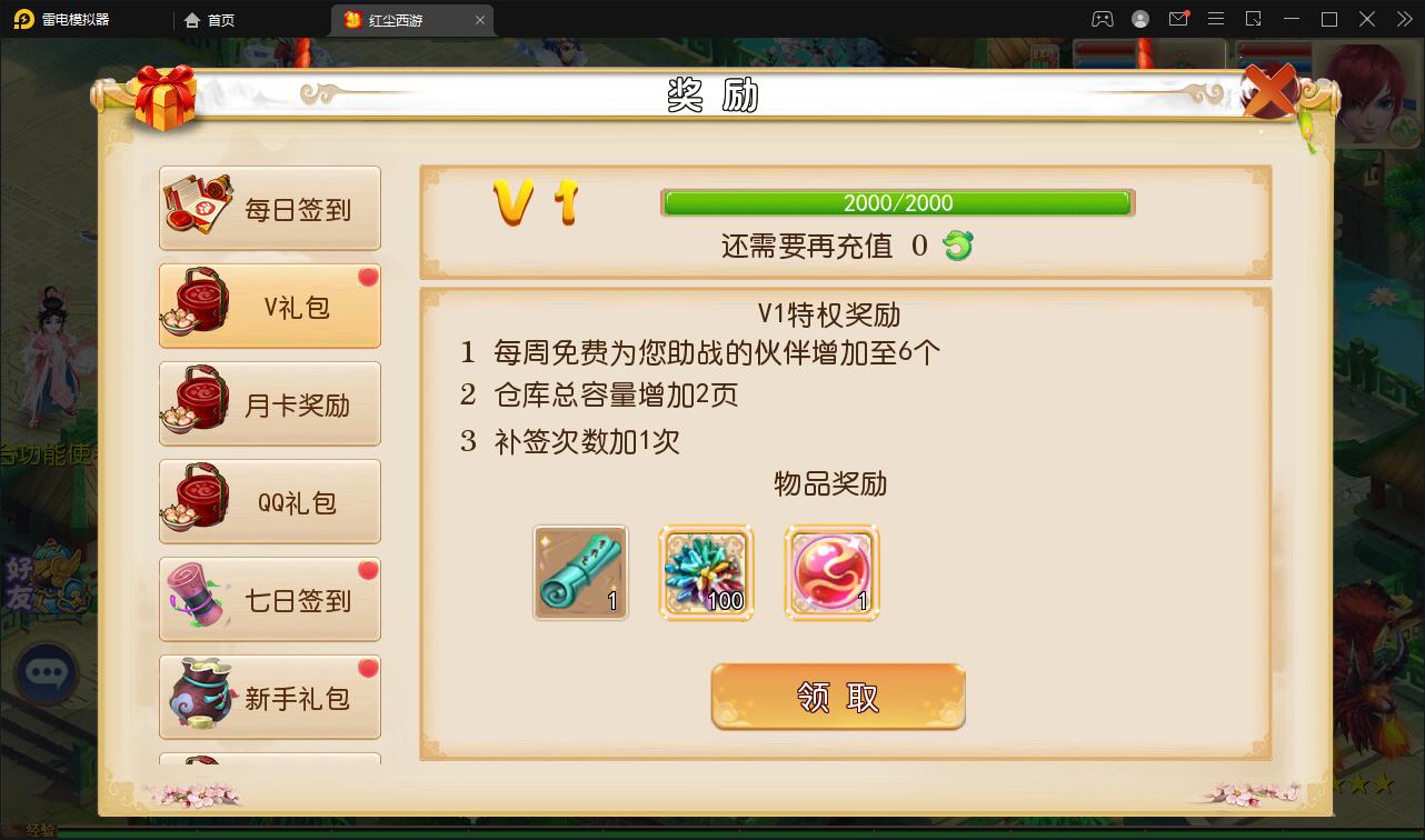 MT3换皮梦幻【红尘西游】2022整理Linux手工服务端+GM后台+安卓苹果双端