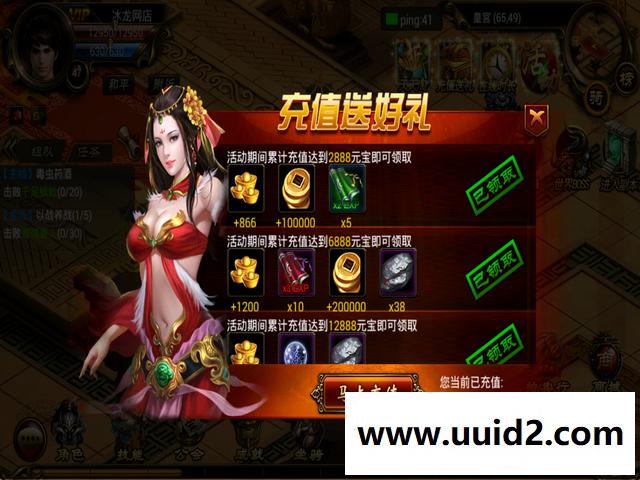 手游【烈焰遮天】最新紫装完美商业版+全功能网站+GM工具套装+详细小白教程+架设套装